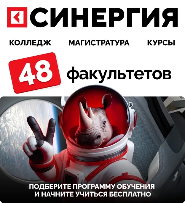 Подобрать программу