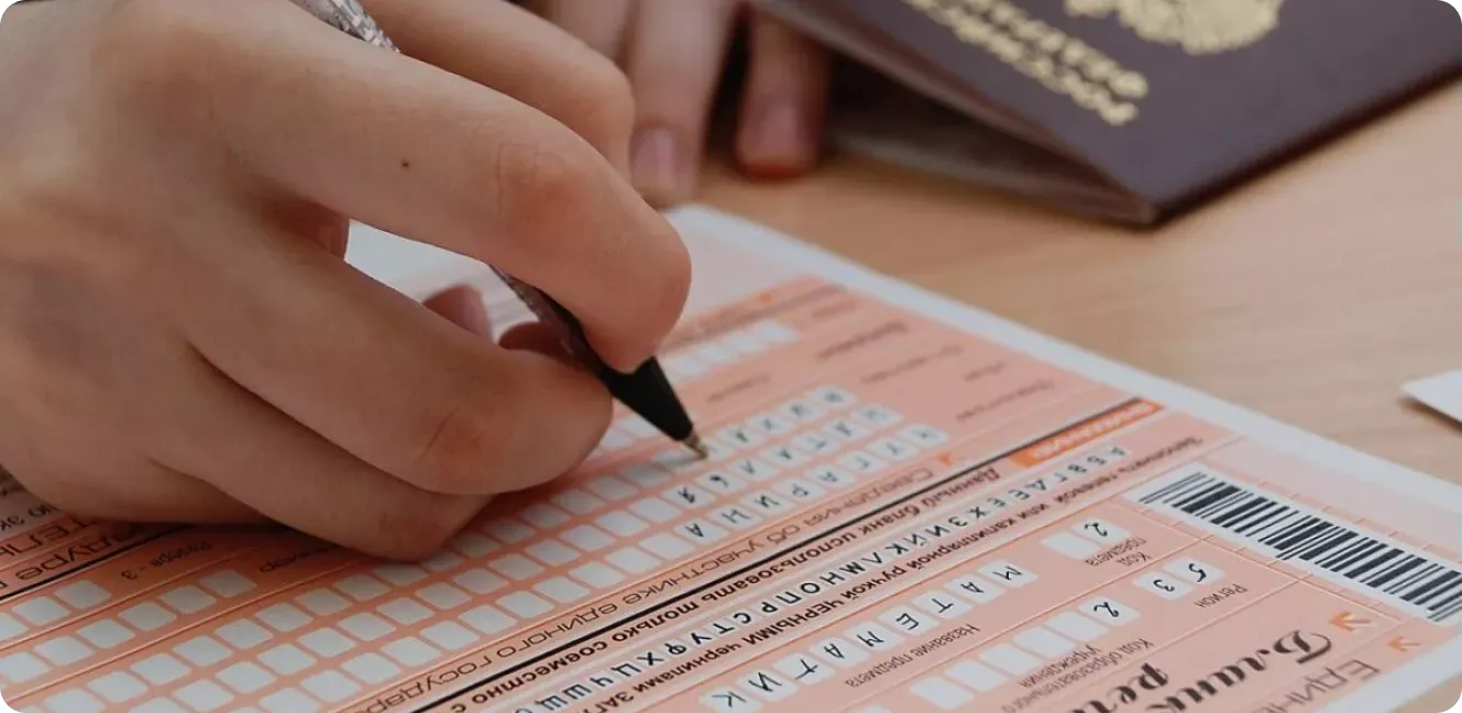 Подготовка к ОГЭ/ЕГЭ